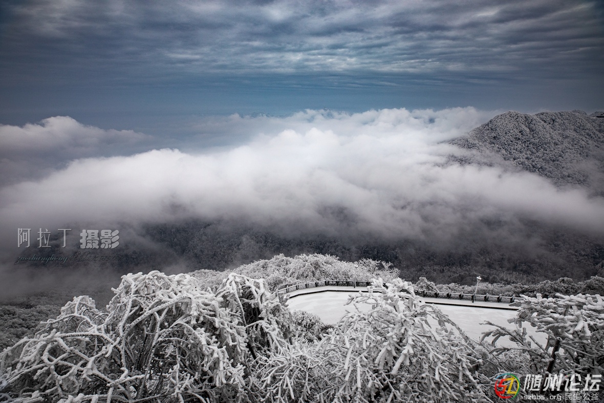 天上宫阙 雪中大洪山